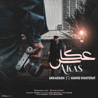 دانلود آهنگ آرکاداش به نام و حمید خاطرات عکاس