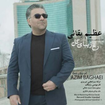 دانلود آهنگ عظیم بقائی به نام رخ زیبای گل