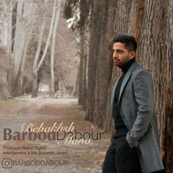 دانلود آهنگ باربد دبور به نام ببخش منو