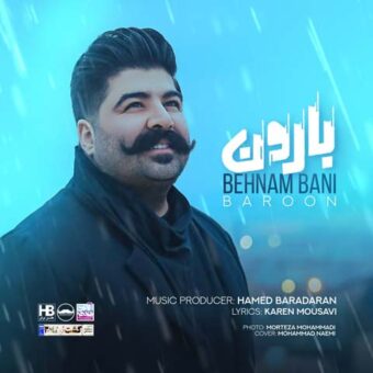 دانلود آهنگ بهنام بانی به نام بارون
