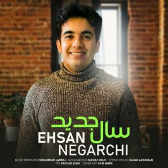 دانلود آهنگ احسان نگارچی به نام سال جدید
