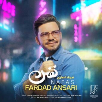 دانلود آهنگ فرداد انصاری به نام نفس