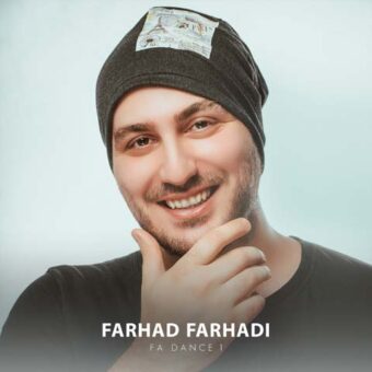 دانلود آهنگ فرهاد فرهادی به نام Fa Dance 1