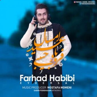 دانلود آهنگ فرهاد حبیبی به نام عید امسال