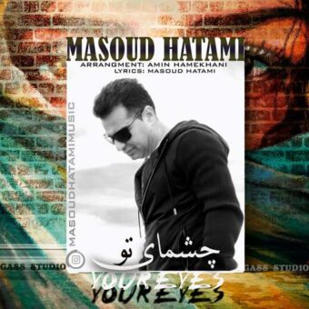 دانلود آهنگ مسعود حاتمی به نام چشمای تو