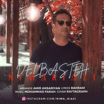 دانلود آهنگ نیما ریاضی به نام دلبسته