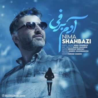 دانلود آهنگ نیما شهبازی به نام آدم برفی