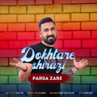 دانلود آهنگ پارسا زارع به نام دختر شیرازی