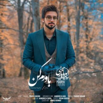 دانلود آهنگ پوریا بارجینی به نام باورم کن