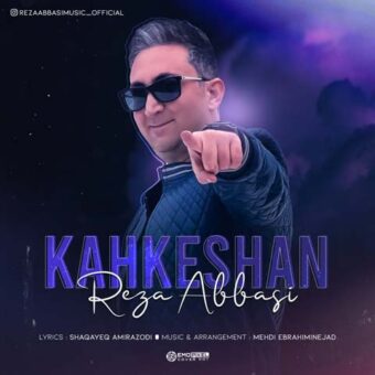 دانلود آهنگ رضا عباسی به نام کهکشان