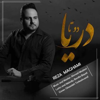 دانلود آهنگ رضا مقامی به نام دوتا دریا