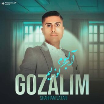 دانلود آهنگ شهرام ستاری به نام گوزلیم