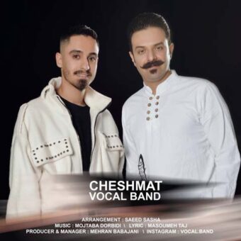 دانلود آهنگ وکال بند به نام چشمات