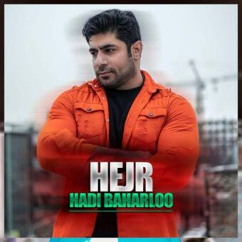 دانلود آهنگ هادی بهارلو به نام حجر
