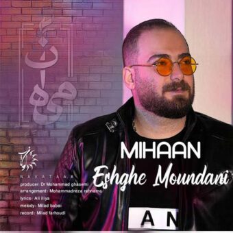 دانلود آهنگ میهان به نام عشق موندنی