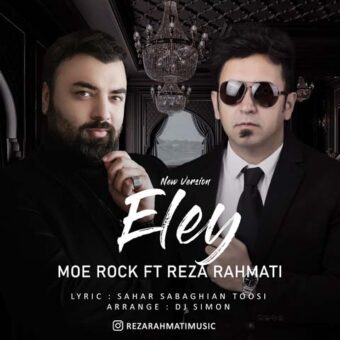 دانلود آهنگ رضا رحمتی به نام مو راک و  ال ای (ورژن جدید)