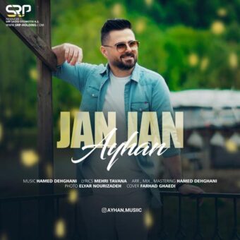 دانلود آهنگ آیهان به نام جان جان