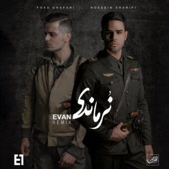 دانلود آهنگ ایوان بند به نام دانلود ریمیکس آهنگ  نرماندی