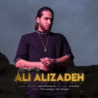 دانلود آهنگ علی علیزاده به نام مو از اینجا میرم