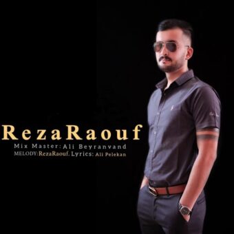 دانلود آهنگ رضا رئوف به نام آساره