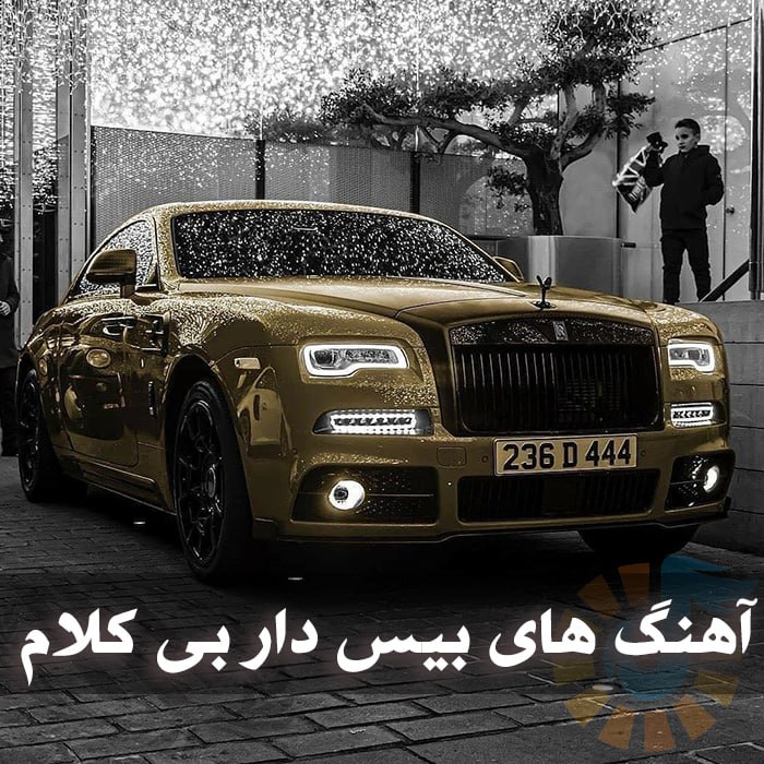 دانلود آهنگ Dallic؛ موسیقی الکترونیک متفاوت با فضایی مرموز و ریتمی که شما را با خود همراه می‌کند