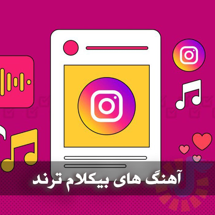 Gnossienne با پیانو الكساندر تارود