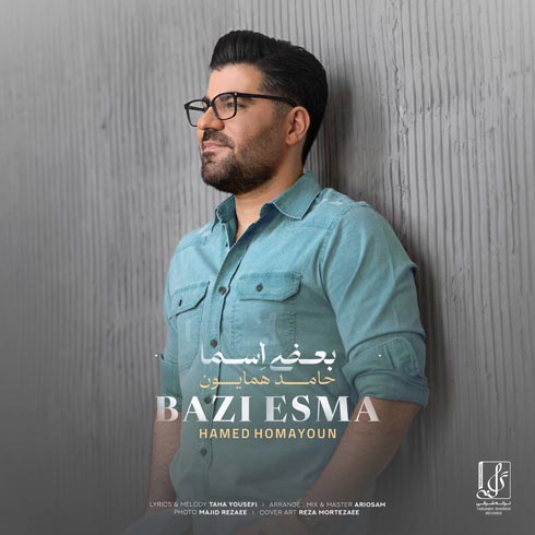 دانلود آهنگ حامد همایون – بعضی اسما