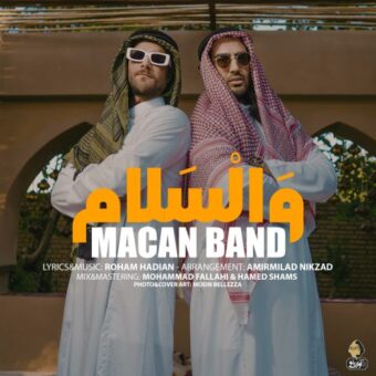 دانلود آهنگ ماکان بند – والسلام
