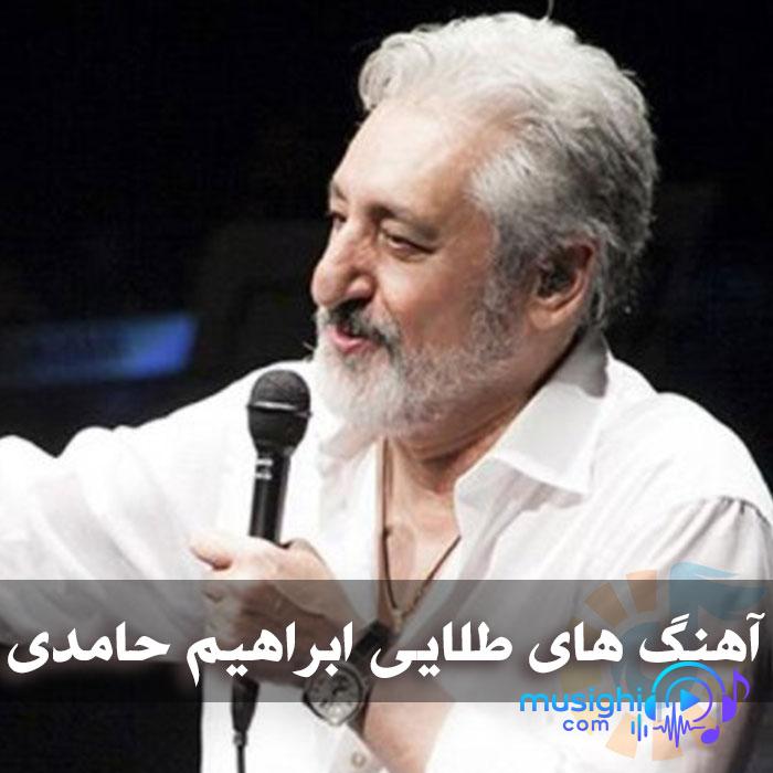 دانلود آهنگ مداد رنگی از ابی