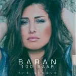 دانلود آهنگ تظاهر باران