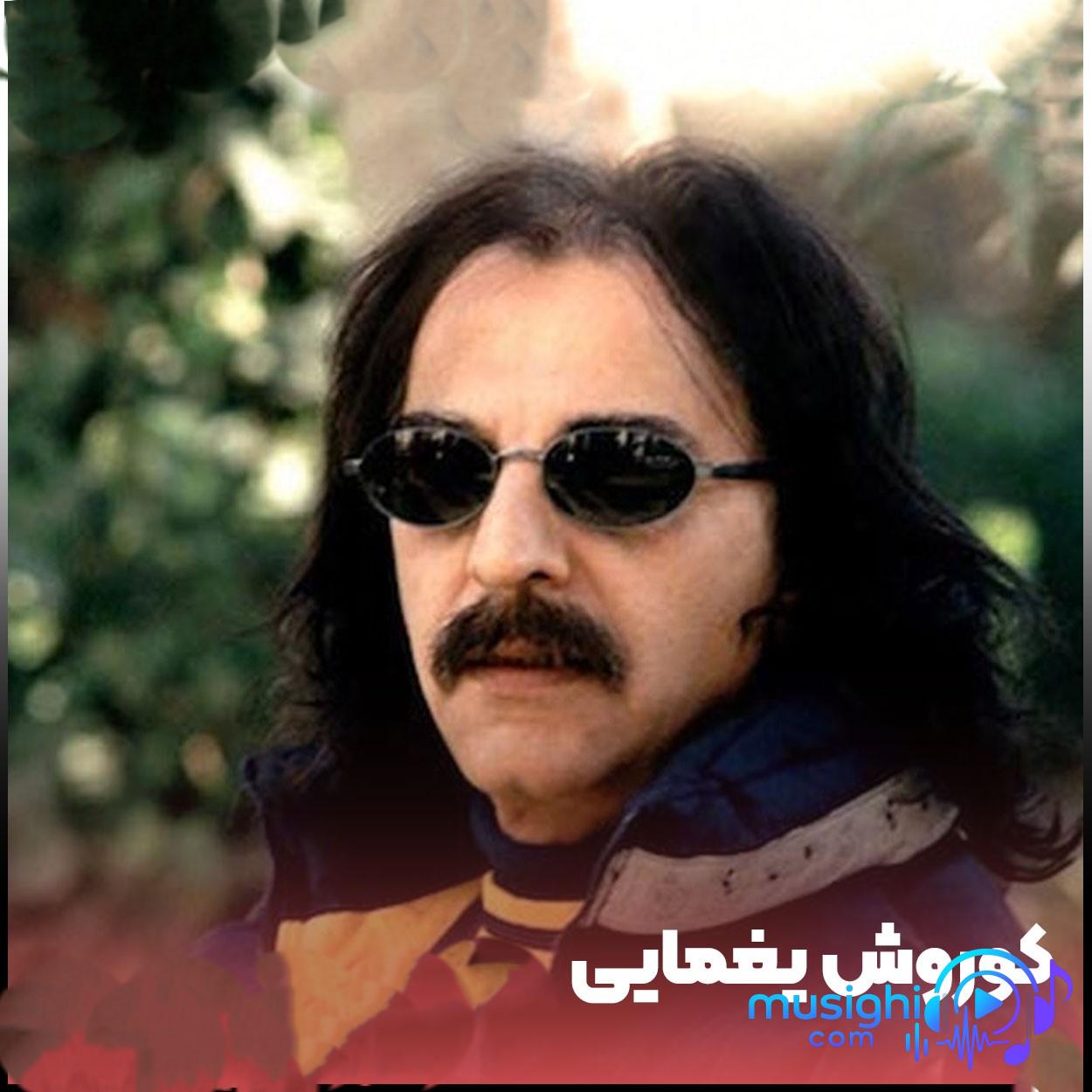 دانلود آهنگ آسمون که آبی میشه میگن این چشمای اونه کوروش یغمایی