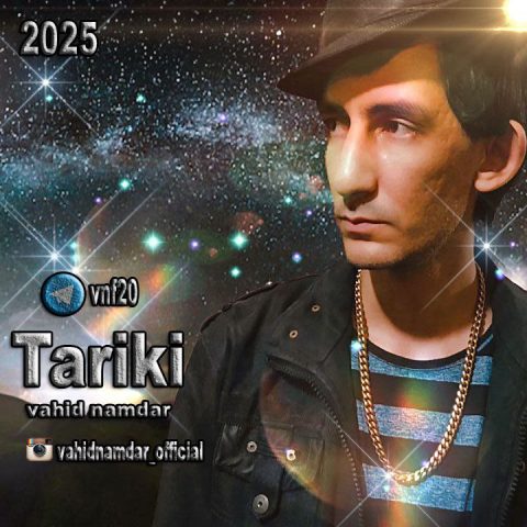 دانلود آهنگ وحید نامدار به نام تاریکی