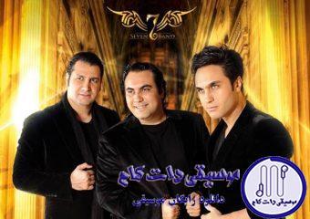 دانلود آهنگ سون باند به نام نفس