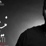 دانلود آهنگ آمین به نام نیستی / نیستی حالم خرابه ، تو رو با یکی دیگه دیدم