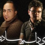 دانلود آهنگ افشین آذری به نام دل ساده