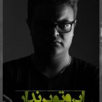 دانلود آهنگ افشین آذری به نام ابروتو برندار / تو رو خدا این بود تو رو ازم گرفت تو