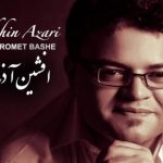 دانلود آهنگ افشین آذری به نام حرومت باشه