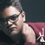 دانلود آهنگ افشین آذری به نام لا لا لا ر بی کلام