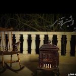 دانلود آهنگ افشین آذری به نام نگو نه / من از اول میدونستم بی ثرمه تلاشم