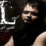 دانلود آهنگ افشین آذری به نام تلافی (ورژن کلاب)