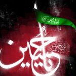 دانلود آهنگ افشین آذری به نام یا حسین