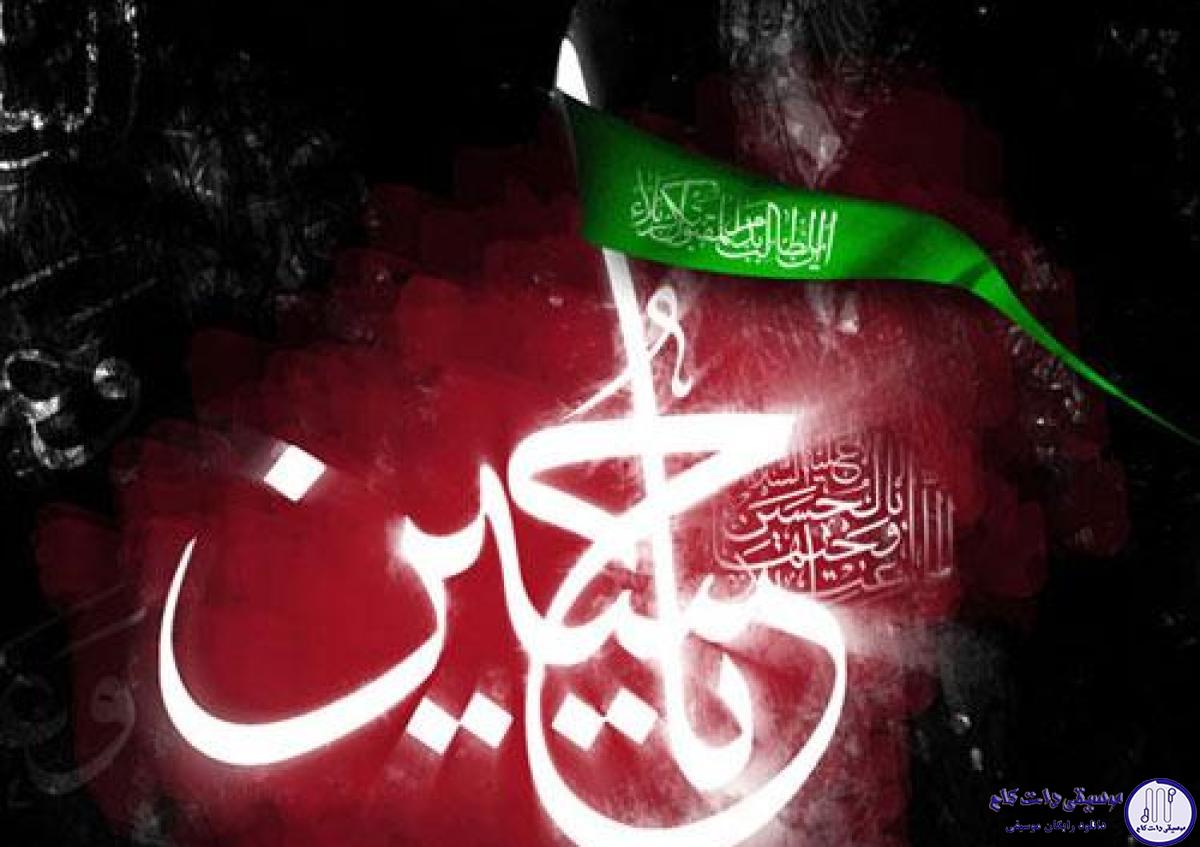 دانلود آهنگ افشین آذری به نام یا حسین