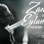 دانلود آهنگ افشین آذری به نام Zang Eylama / زنگ ایلمه بیرده زنگ ایلمه بیرده