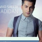دانلود آهنگ احمد سعیدی به نام شدیدا