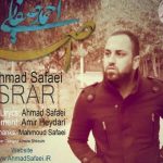 دانلود آهنگ احمد صفایی به نام اسرار
