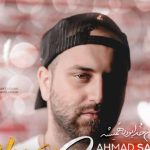 دانلود آهنگ احمد صفایی به نام هوای دو نفره / زیر بارون بیشتر از هر وقت دیگه همش بهونه ی عاشقی میگیری