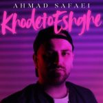 دانلود آهنگ احمد صفایی به نام خودتو عشقه / میکوبه چپ سینم واست  با تو سراسر احساسم
