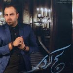 دانلود آهنگ احمد صفایی به نام لج کردی / دوباره یاده تو افتادم آخه بارون یکم اومد