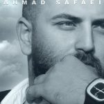 دانلود آهنگ احمد صفایی به نام من دیونه / تو چشام نگاه کن ببین بدون تو میمیرم