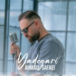 دانلود آهنگ احمد صفایی به نام یادگاری / دنبال یه راه تازم